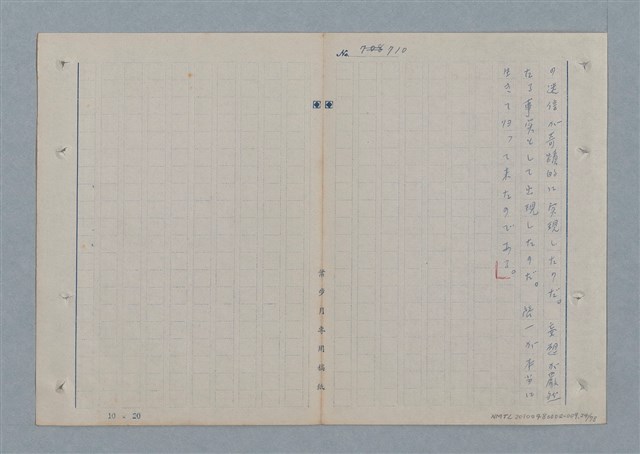 主要名稱：七色の心9圖檔，第25張，共80張