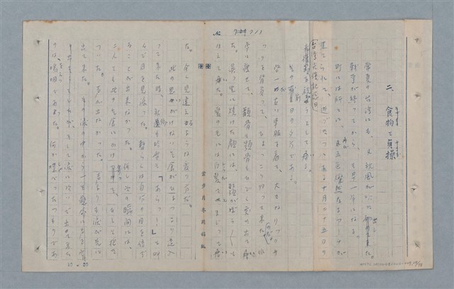 主要名稱：七色の心9圖檔，第26張，共80張