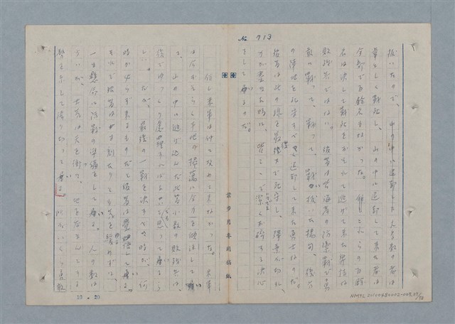 主要名稱：七色の心9圖檔，第28張，共80張