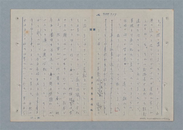 主要名稱：七色の心9圖檔，第32張，共80張