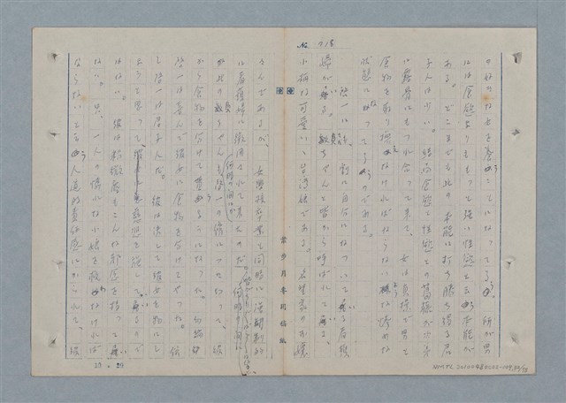 主要名稱：七色の心9圖檔，第33張，共80張