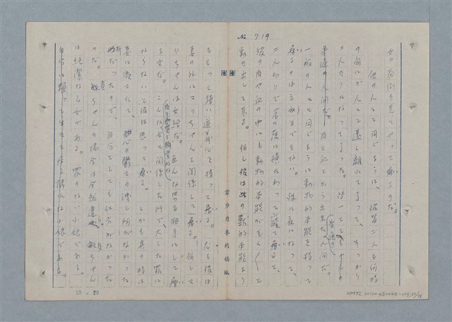 主要名稱：七色の心9圖檔，第34張，共80張