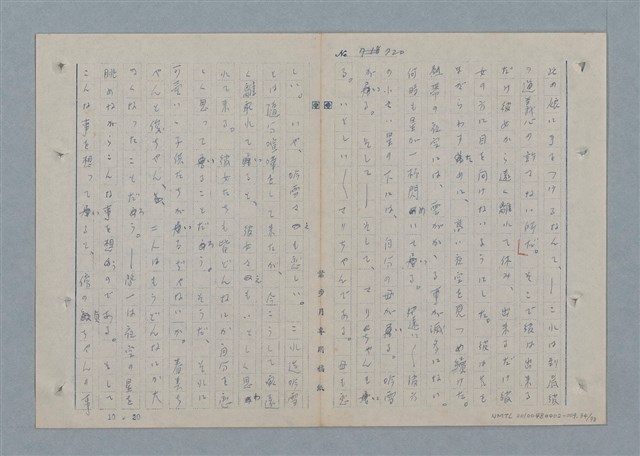 主要名稱：七色の心9圖檔，第35張，共80張