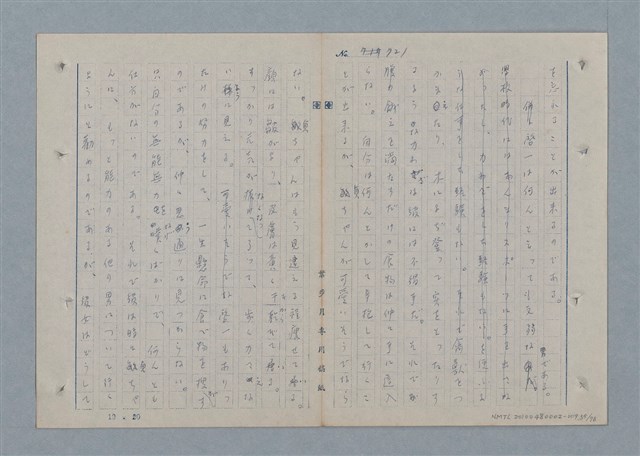 主要名稱：七色の心9圖檔，第36張，共80張