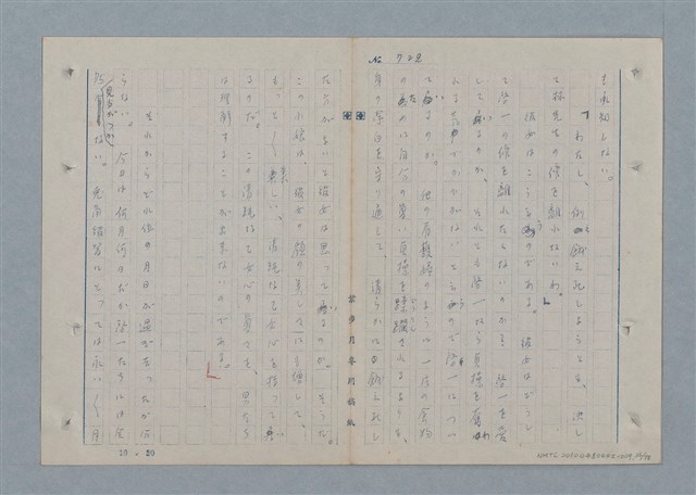 主要名稱：七色の心9圖檔，第37張，共80張