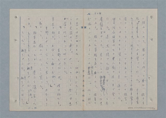 主要名稱：七色の心9圖檔，第39張，共80張