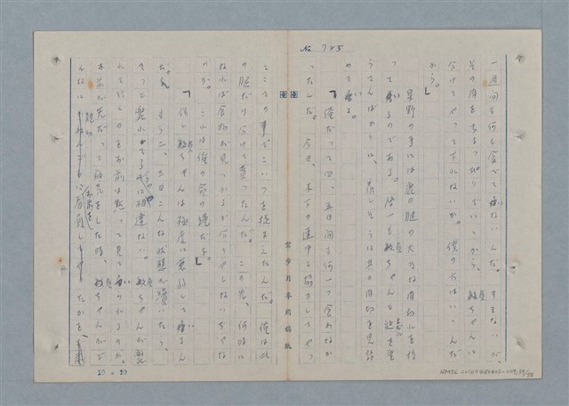 主要名稱：七色の心9圖檔，第40張，共80張