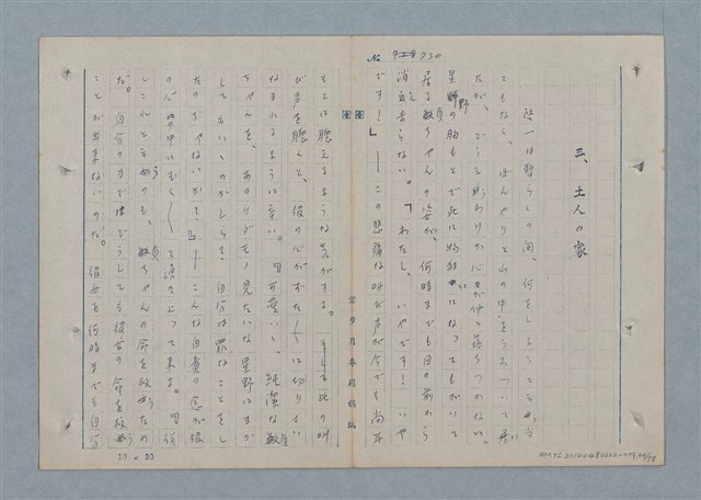 主要名稱：七色の心9圖檔，第45張，共80張