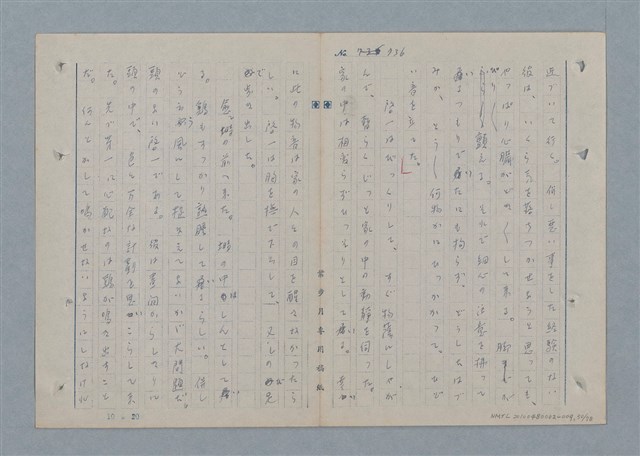 主要名稱：七色の心9圖檔，第51張，共80張