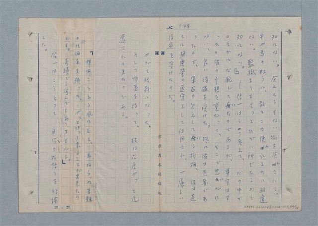 主要名稱：七色の心9圖檔，第63張，共80張