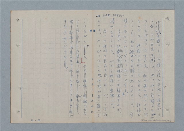 主要名稱：七色の心9圖檔，第65張，共80張