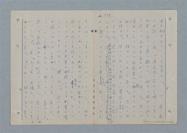 主要名稱：七色の心9圖檔，第67張，共80張