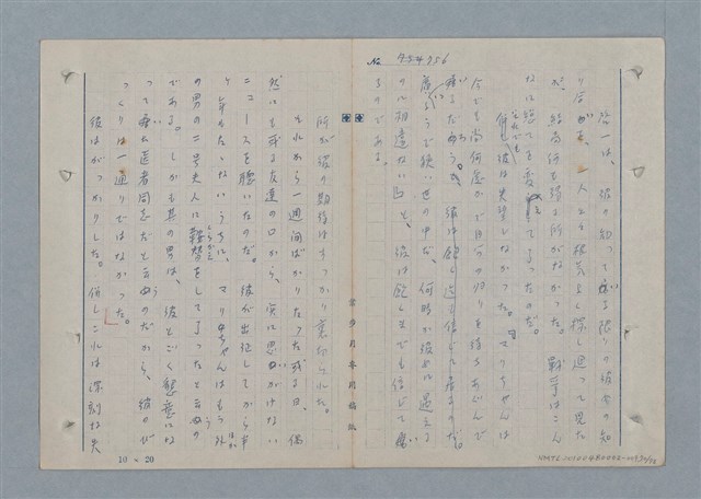 主要名稱：七色の心9圖檔，第71張，共80張