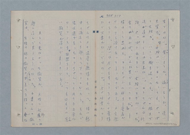 主要名稱：七色の心9圖檔，第72張，共80張