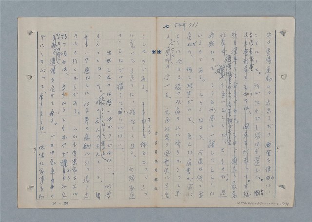 主要名稱：七色の心9圖檔，第76張，共80張