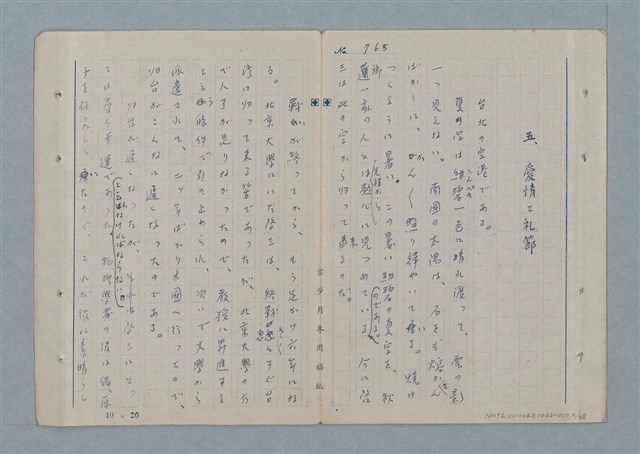 主要名稱：七色の心10圖檔，第3張，共70張