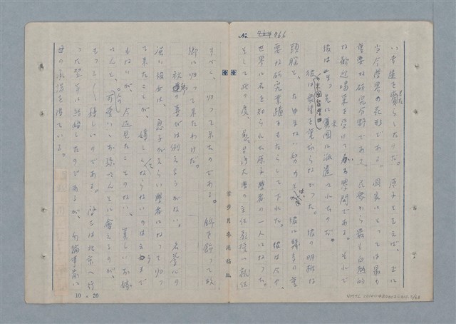 主要名稱：七色の心10圖檔，第4張，共70張