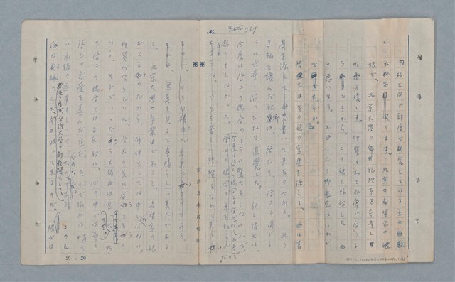 主要名稱：七色の心10圖檔，第5張，共70張
