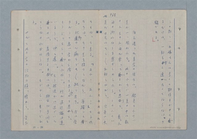 主要名稱：七色の心10圖檔，第6張，共70張