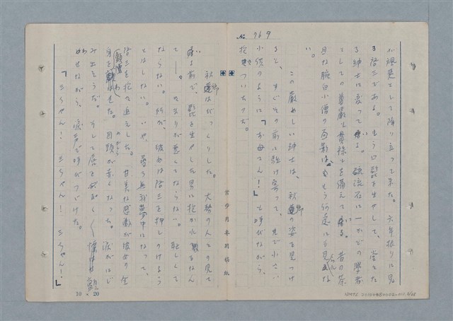 主要名稱：七色の心10圖檔，第7張，共70張