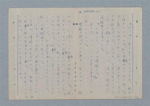 主要名稱：七色の心10圖檔，第8張，共70張