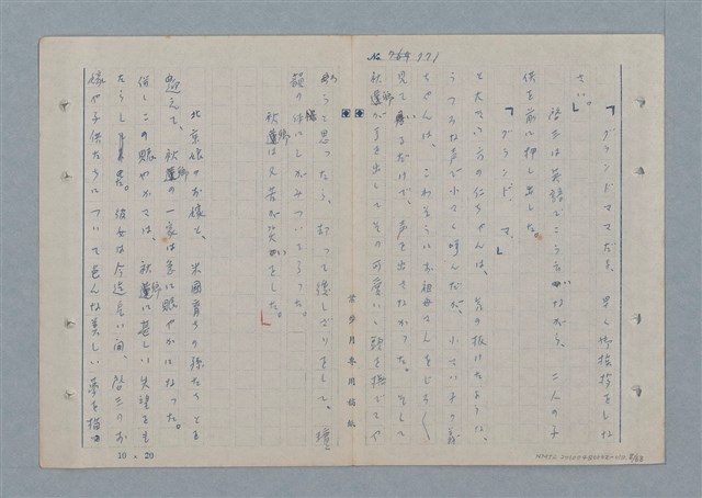主要名稱：七色の心10圖檔，第9張，共70張