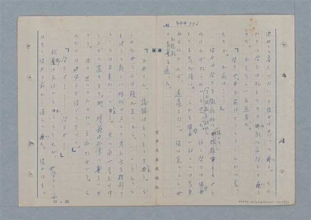 主要名稱：七色の心10圖檔，第14張，共70張