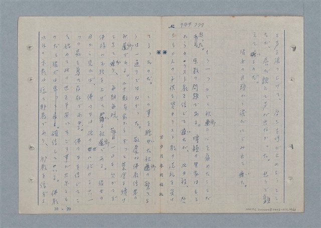 主要名稱：七色の心10圖檔，第15張，共70張