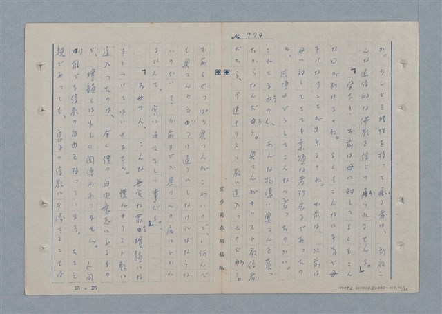 主要名稱：七色の心10圖檔，第17張，共70張