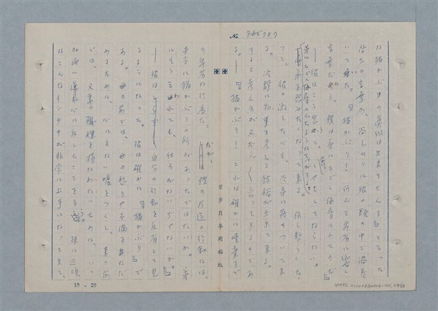 主要名稱：七色の心10圖檔，第25張，共70張