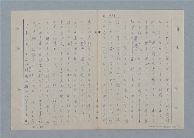 主要名稱：七色の心10圖檔，第26張，共70張