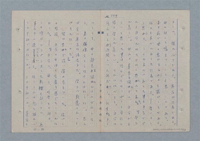 主要名稱：七色の心10圖檔，第27張，共70張