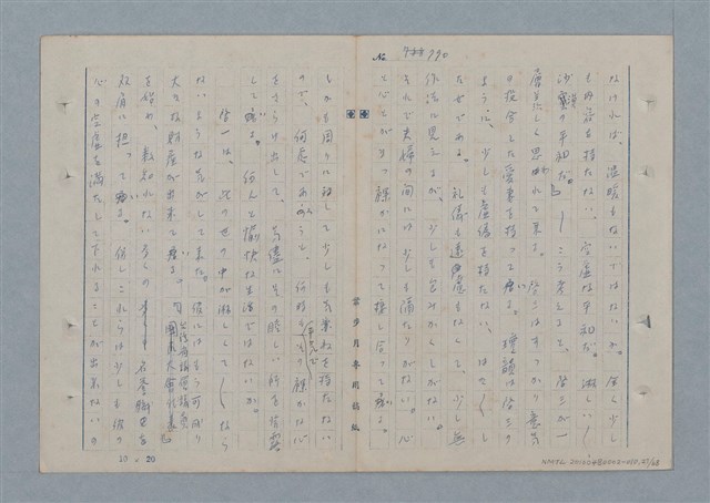 主要名稱：七色の心10圖檔，第28張，共70張