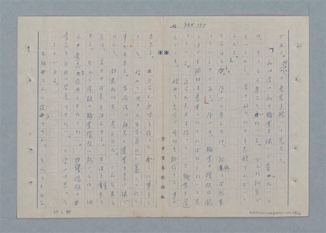 主要名稱：七色の心10圖檔，第35張，共70張
