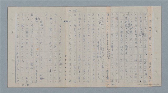 主要名稱：七色の心10圖檔，第36張，共70張