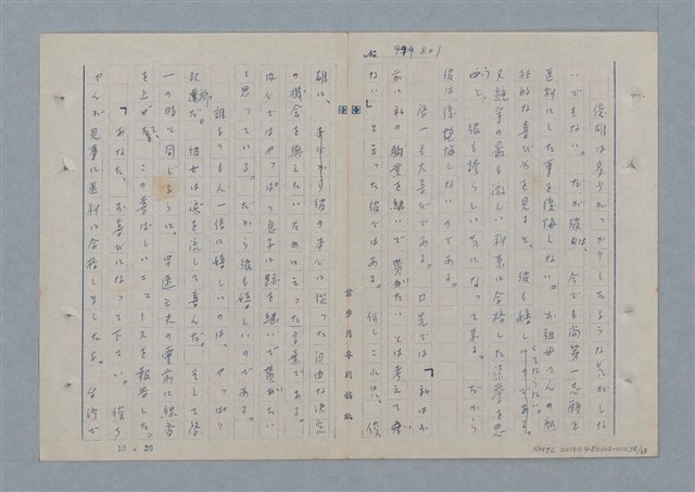 主要名稱：七色の心10圖檔，第39張，共70張
