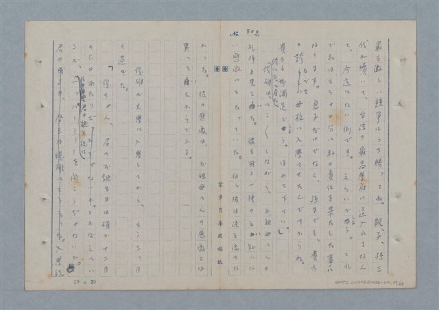 主要名稱：七色の心10圖檔，第40張，共70張