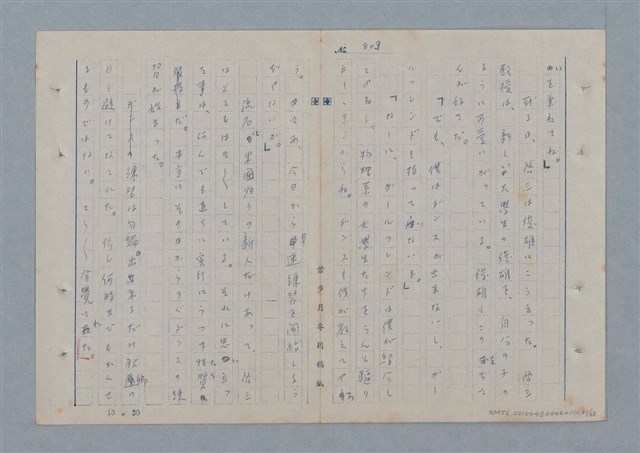 主要名稱：七色の心10圖檔，第41張，共70張