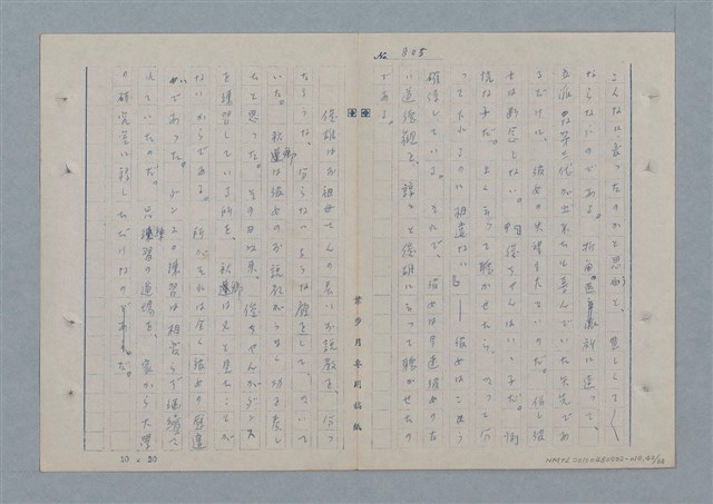主要名稱：七色の心10圖檔，第43張，共70張