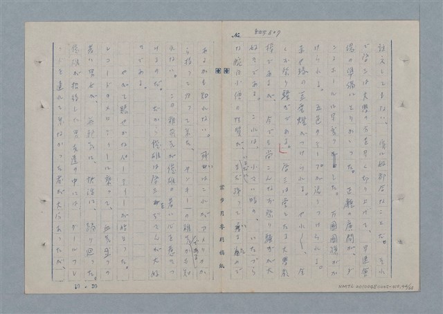主要名稱：七色の心10圖檔，第45張，共70張