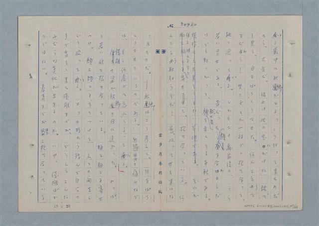 主要名稱：七色の心10圖檔，第48張，共70張