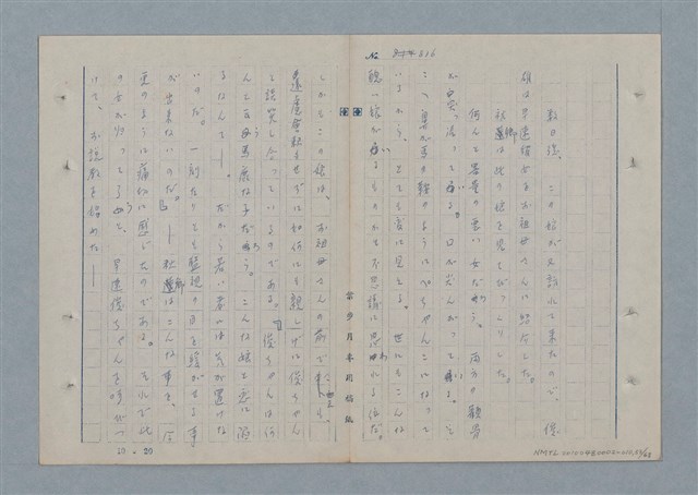 主要名稱：七色の心10圖檔，第54張，共70張