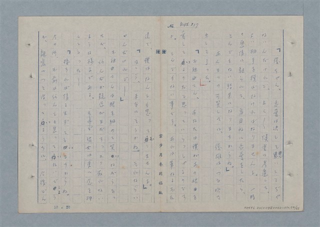 主要名稱：七色の心10圖檔，第55張，共70張