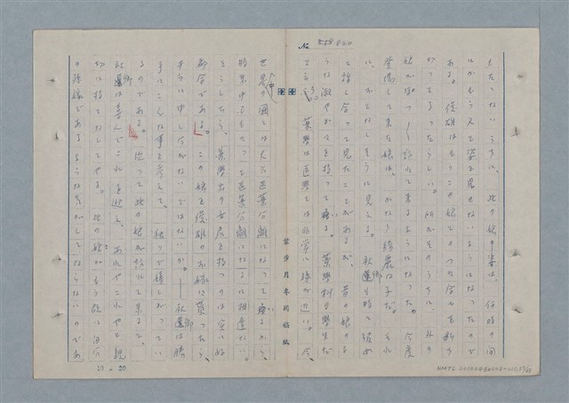 主要名稱：七色の心10圖檔，第58張，共70張