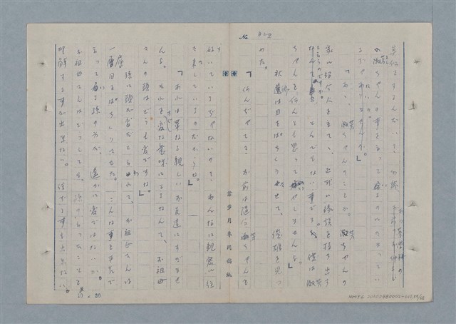 主要名稱：七色の心10圖檔，第60張，共70張