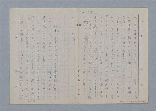 主要名稱：七色の心10圖檔，第63張，共70張