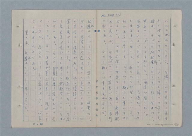 主要名稱：七色の心10圖檔，第64張，共70張