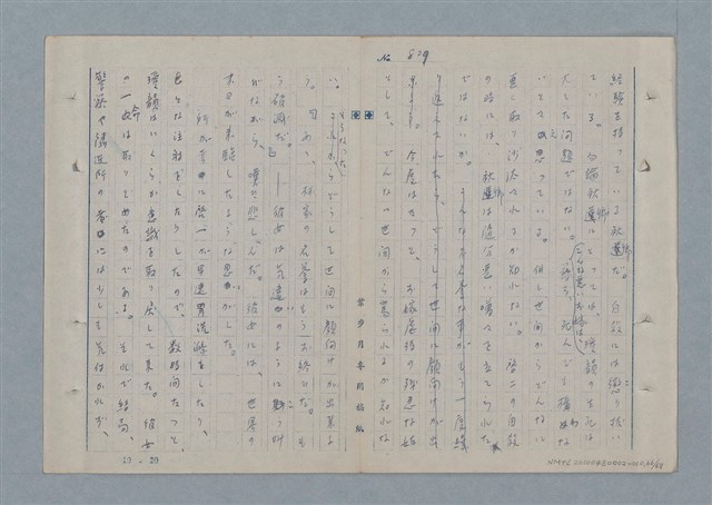 主要名稱：七色の心10圖檔，第67張，共70張