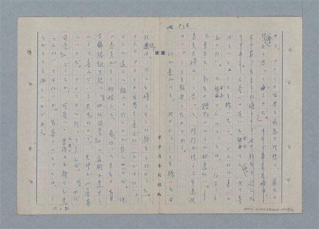 主要名稱：七色の心11圖檔，第9張，共81張