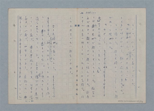 主要名稱：七色の心11圖檔，第11張，共81張